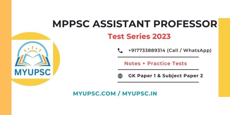 MPPSC Assistant Professor 2023 1 768x384 