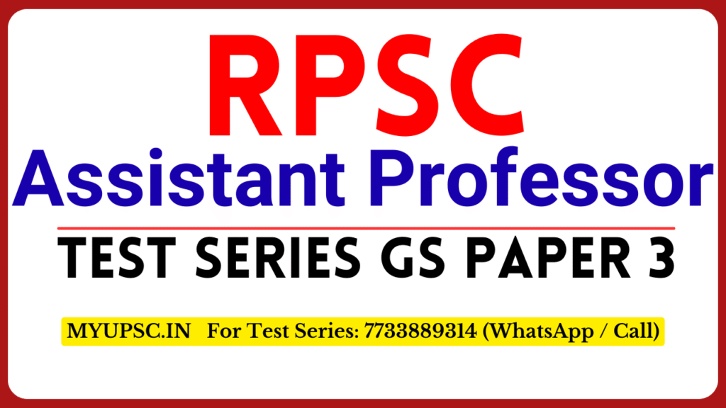 RPSC Assistant Professor Test Series 2025 For General Studies Paper 3,RPSC Assistant Professor Test Series 2025 For General Studies Paper,