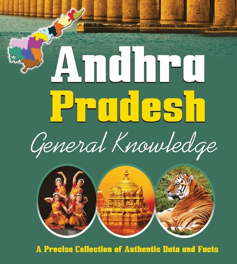 Andhra Pradesh General Knowledge 2025-26,Andhra Pradesh General Knowledge,