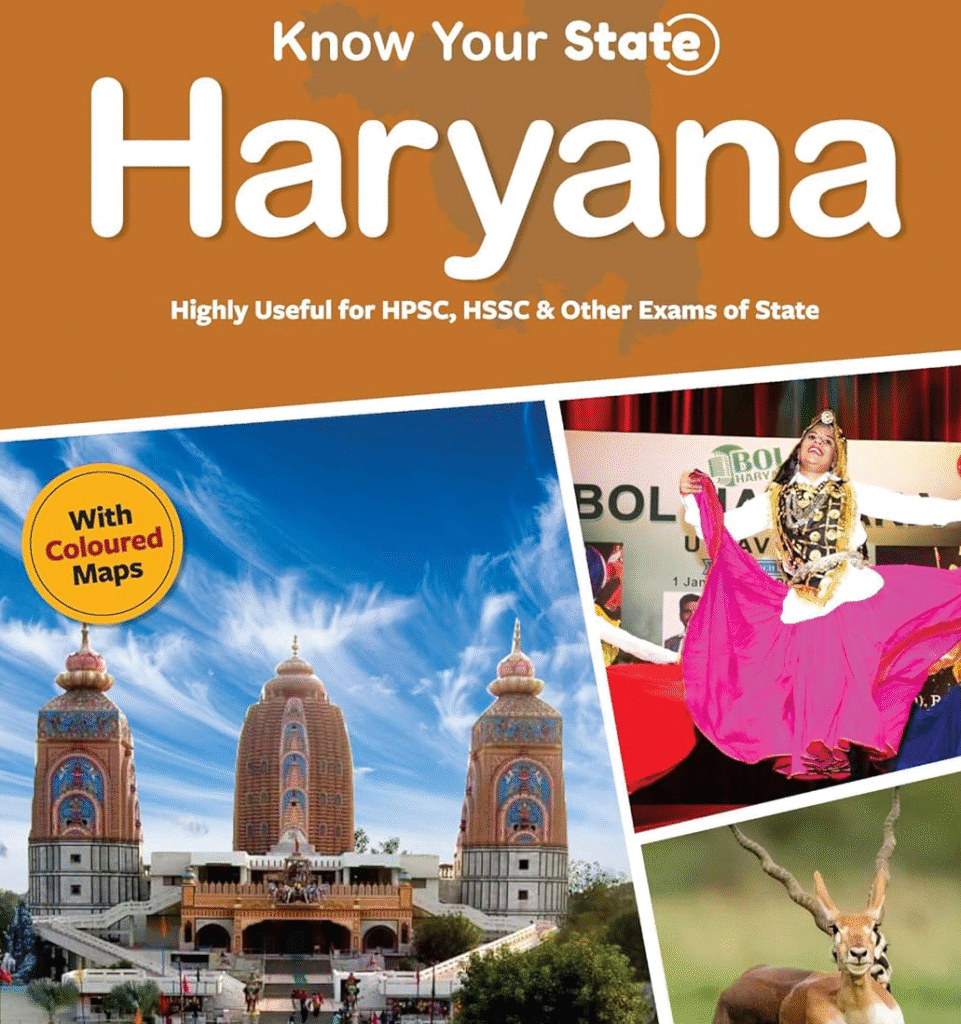 arihant haryana gk,haryana gk,general studies of haryana,haryana general knowledge,2025,2026,