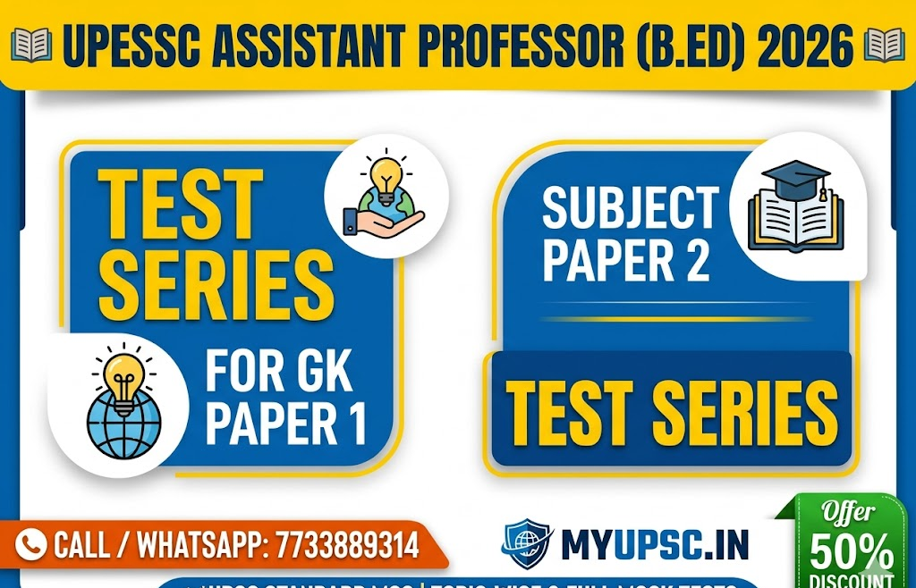 UPESSC Assistant Professor (B.Ed) 2026,UPESSC Assistant Professor (B.Ed) 2026 Tests,UPESSC Assistant Professor (B.Ed) 2026 Practice Test,UPESSC Assistant Professor (B.Ed) 2026 Mock Test,UPESSC Assistant Professor (B.Ed) 2026 Test Paper,UPESSC Assistant Professor (B.Ed) 2026 Test Series,